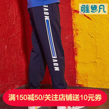 wisefin,唯思凡,wisefin,男童,排名,男童,唯思凡,長(zhǎng)褲,長(zhǎng)褲,排行榜,推薦
