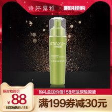 堅果保濕鎖水乳