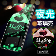 FKM opporeno 手機殼/保護套