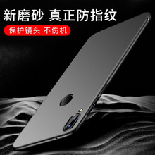 Iteui 小米紅米Note7 小米紅米7 手機殼/保護套