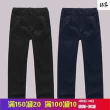 學(xué)院,學(xué)院,男童,排名,排行榜,西褲,西褲,男童,推薦