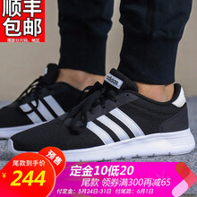 怎么樣,跑步,軟底,跑步