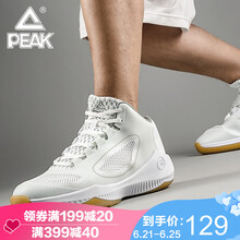 匹克（PEAK）籃球鞋2007A--大白 41