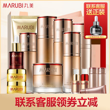 丸美化妝品bb霜