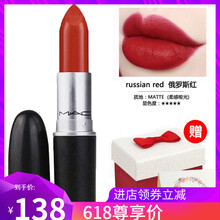 復(fù)古紅