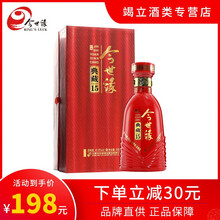今世緣15