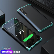 豪邦 P20pro 手機殼/保護套