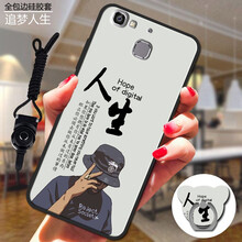 暢享5保護(hù)