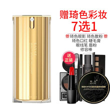 琦色（KAYSE）眼霜/眼部精華 30g/mL以上