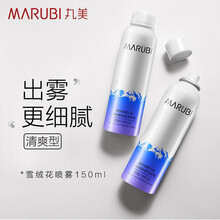 丸美（MARUBI）噴霧 150g