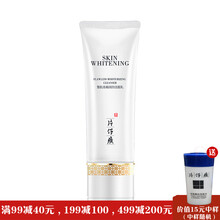 滋潤保濕套裝，讓肌膚不再干燥