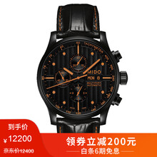 萬(wàn)表網(wǎng)男表夜光
