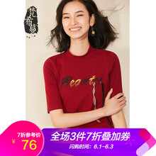 元素,新款,女棗,樣式,流行,趨勢,底衣,紅色
