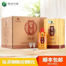 怎么樣,茅臺,貴州,貴州,茅臺