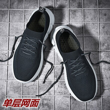 駱拼（LUOPIN）跑步鞋單層網(wǎng)面-灰色 