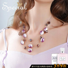 special項鏈項鏈內(nèi)圈展開長約：40cm中間部分長約：44cm