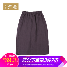亞麻,亞麻,夏裝,女童,女童,夏裝,怎么樣