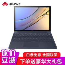 華為筆記本3000