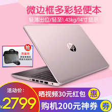 怎么樣,筆記本,賽揚(yáng),賽揚(yáng),筆記本