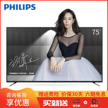 金屬邊框4k電視