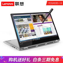 聯(lián)想平板筆記本二合一