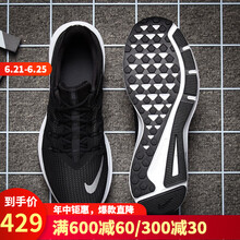 耐克（NIKE）跑步鞋AA7403-001 44，39，40.5，40，41，42.5，42，43