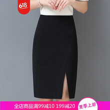 俏皮高腰短裙，打造性感女神