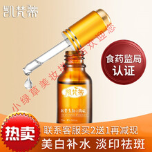 破尿酸原液