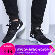 減震低幫籃球鞋，運(yùn)動(dòng)更輕松