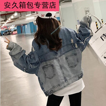 經典牛仔外套，打造百搭女神
