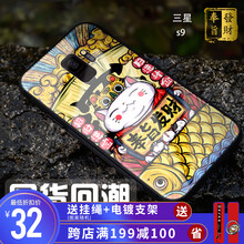 朗唯科（LANWK） 三星s9 手機(jī)殼/保護(hù)套