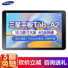 samsungtab,samsungtab,怎么樣