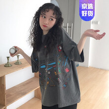 尊首（ZUNSHOU） 印花 短袖 T恤 女 圓領(lǐng)