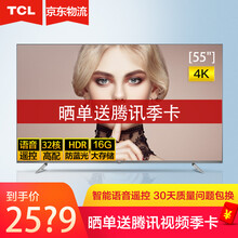 怎么樣,正品,電視,電視,正品