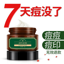 怎么樣,痘痕,面部,面部,痘痕