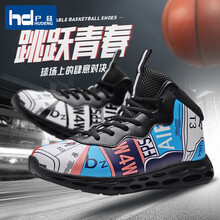 戶登（HUDENG）籃球鞋S901鴛鴦色 35以下