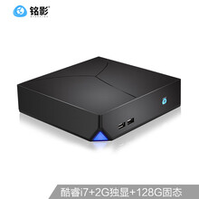 黑色臺(tái)式機(jī)