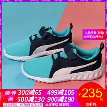 puma男鞋童