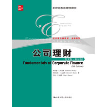 學校推薦