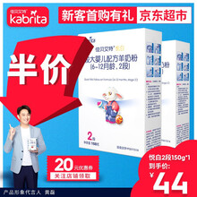 進(jìn)口品牌奶粉，你的健康好幫手