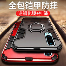 果果鋪（gogopo） 華為P30 手機殼/保護套