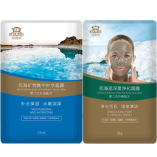 瑞薇琪（RIVAGE）面膜控油平衡，補水保濕，細致毛孔，舒緩修復(fù)，美白淡斑，提亮膚色