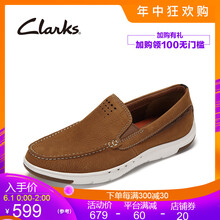 Clarks男士棕色甩花261242558 43