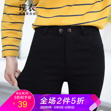 大碼高彈力打底褲