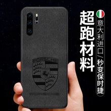 潮多米 華為P30Pro 手機(jī)殼/保護(hù)套