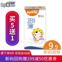 嬰舒寶嬰兒尿褲日常紙尿褲11-49片