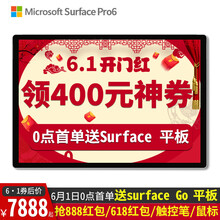 surface,surface,臺式機,臺式機,怎么樣