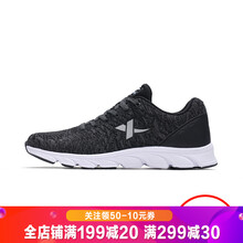 特步（XTEP）跑步鞋黑灰-飛織面 44，40，41，42，43