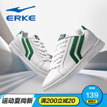 鴻星爾克（ERKE）板鞋正白/深青綠（男款） 
