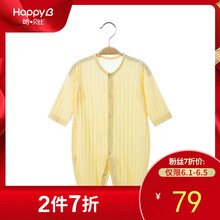 哈貝比嬰兒